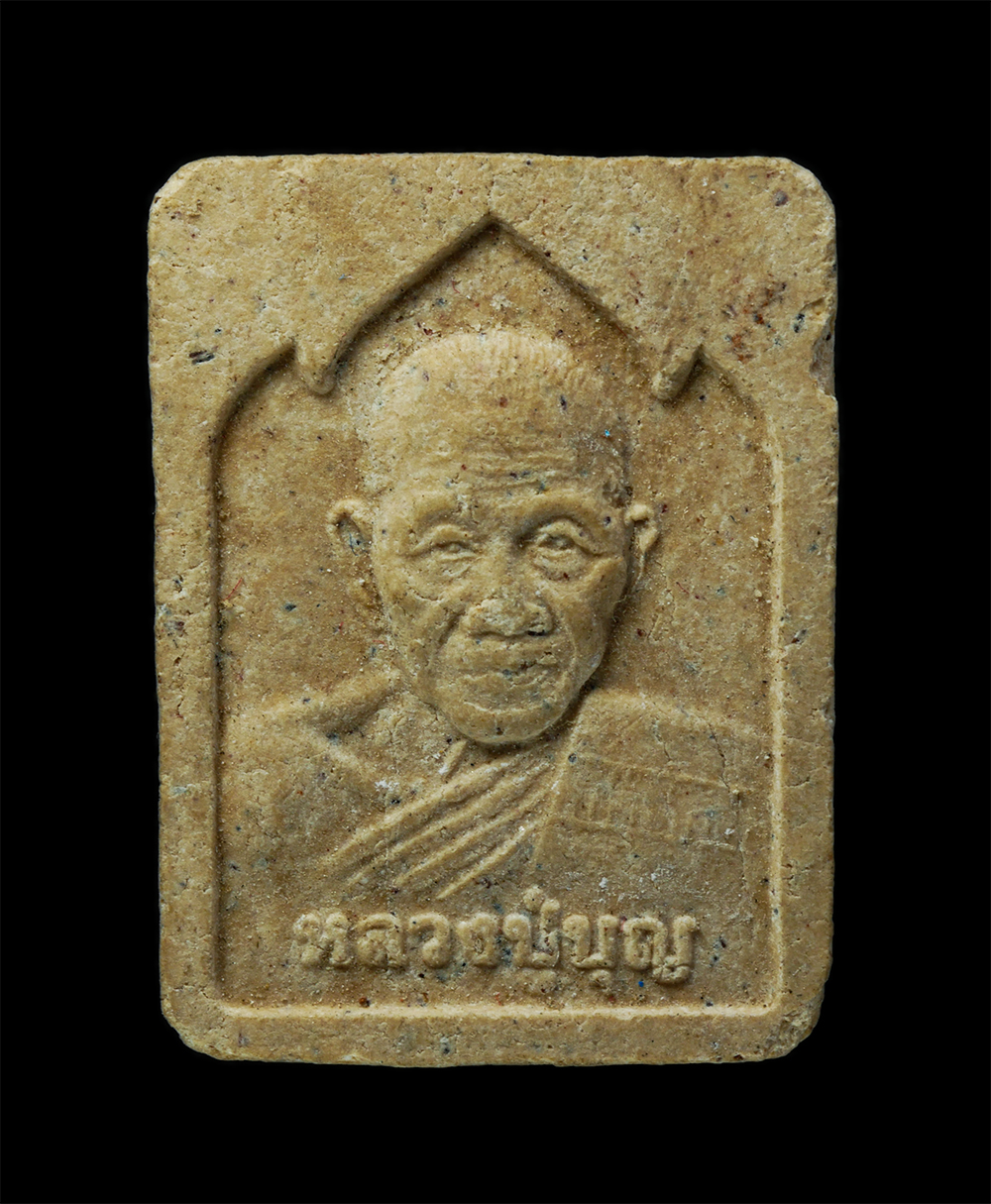 24Nov24 (161)p.jpg - พระผงรูปเหมือน ฉลองอายุครบ 96 ปี หลวงปู่บุญ สุสมโณ(พระครูสุทธิวัตรสุนทร) วัดบ้านนา อ.แกลง จ.ระยอง ปี2543 เนื้อผงพุทธคุณ ผงว่าน(องค์ที่4) | https://kamulet.in.th